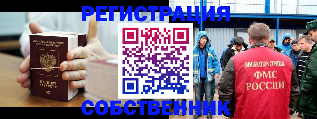регистрация для дет. сада в Палласовке