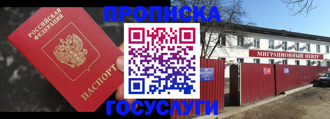 регистрация для дет. сада в Палласовке